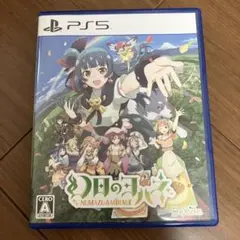 PS5 幻日のヨハネ NUMAZU in the MIRAGE 通常版