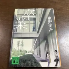 Item thumbnail for item bdf7ca82-71a4-4c84-a6a1-51c821873766