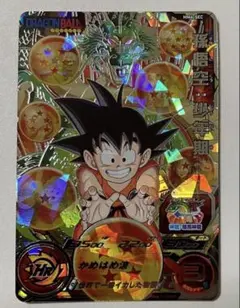 ゴリンダム四世様 リクエスト 2点 まとめ商品