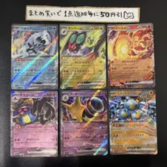 たこちゃん様 リクエスト 2点 まとめ商品