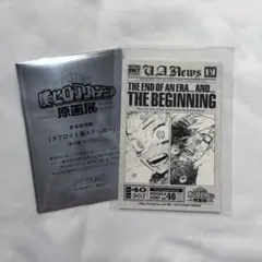 僕のヒーローアカデミア原画展 入場特典 緑谷出久 爆豪勝己