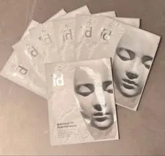 定価7000破格 ID.AZ フェイスフィット プラスターマスク5枚 石膏パック