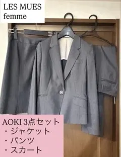 AOKI】※未使用※グレー テーラードジャケット 1つボタン 11号 - メルカリ