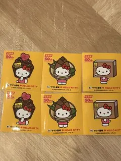 クロネコヤマト　ハローキティ 50周年記念シール 6枚セット