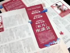 Item thumbnail for item 1700072c-6fc0-442d-bfe3-51a68dda0373