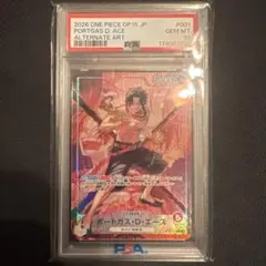 ポートガス・D・エース パラレル OP16-001 PSA10