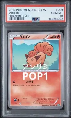PSA9 MラティオスEX 083/078 アンリミ - メルカリ