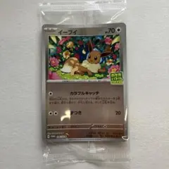 2026年最新】ポケモンカードゲームはじめようキャンペーンの人気