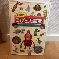 Item thumbnail for item 34e05a1e-369b-4cca-8fd5-33fa550eaa59