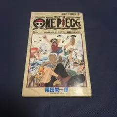 2026年最新】ワンピース1巻初版の人気アイテム - メルカリ