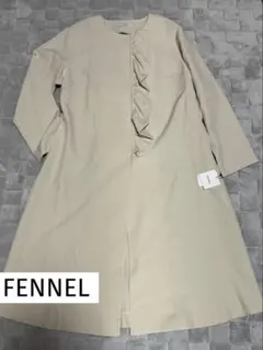 2026年最新】フェンネル 福袋の人気アイテム - メルカリ