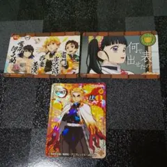 鬼滅の刃 　カード　 シール