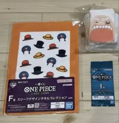 【一番くじ】E賞&F賞&I賞　3点セット