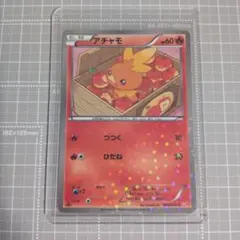 【人気上昇】 PSA10 シブゾーニャース Shibuzoh ダブルブレイズ 人気上昇】 PSA9 シブゾーニャース Shibuzoh ダブルブレイズ - メルカリ