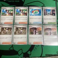 メイのはげまし×2 ポケパッドなど 8枚セット ムニキスゼロ