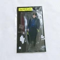 菊池風磨 timelesz トモダチゲーム R4 アクリルスタンド アクスタ