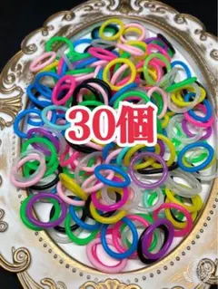 カラフルアンブレラマーカー/ランダム30個セット【シリコンリングのみ】傘