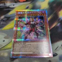 遊戯王 白の聖女エクレシア 25th 絵違い イラスト違い 白の物語 - メルカリ