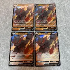 M ポケモンカード　ヒスイウインディV RR 4枚　197 ★のサムネイル