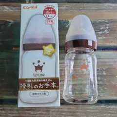 Combi teteo 哺乳瓶 160ml 耐熱ガラス製 乳首付き