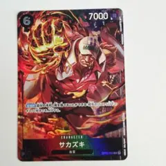 2026年最新】サカズキ パラレルの人気アイテム - メルカリ