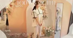 【美品】アプリリー　ウォッシャブルスクエアカラーセットアップ　ほしのこ