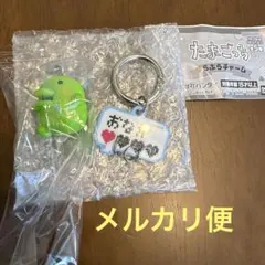 たまごっち ゆらぷらチャーム くちぱっち