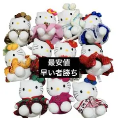サンリオ　ハローキティ　世界のハローキティ　　ぬいぐるみ　マスコット　レア