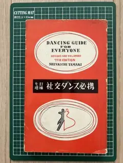 Item thumbnail for item d5601ad4-ab76-46b7-a33e-ba99403f8bad