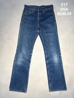 90s Levi