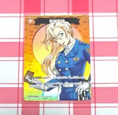 名探偵コナン TCG 疾風の煌めき CP 萩原千速