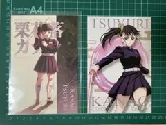 鬼滅の刃　栗花落カナヲ　ポストカード