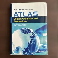 ATLAS English Grammar and Expressions