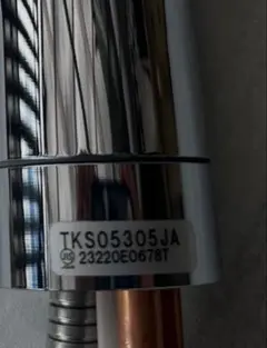 TOTO TKS05305JA シングルレバー混合水栓 ハンドシャワー付
