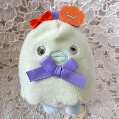 とかげ すみっコぐらし てのりぬいぐるみ ハロウィン おばけ マスコット