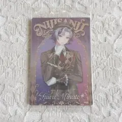 にじさんじウエハース 不破湊