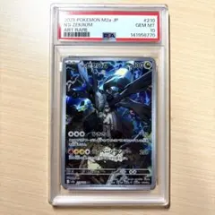 kappa様 リクエスト 2点 まとめ商品