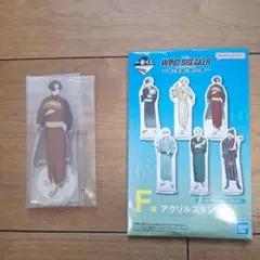 ウィンブレ 一番くじ 蘇枋隼飛