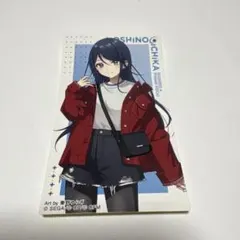 スシロープロセカコラボ限定ステッカー　星乃一歌