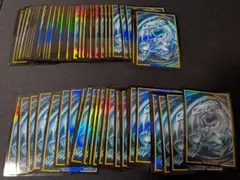 ラッシュデュエル スリーブ 青眼の白龍 75枚