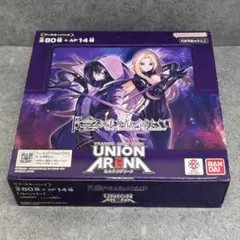 UNIONARENA 陰の実力者になりたくて！ 1BOX - メルカリ