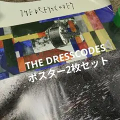 2026年最新】ドレスコーズ ポスターの人気アイテム - メルカリ