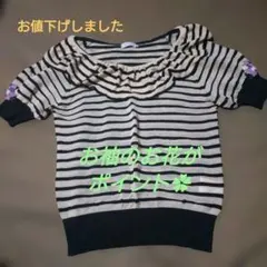 アナトリエ　刺繍ニット　セーター ローズ×鳥刺繍ニットプルオーバー | axes femme -outlet- | axes femme