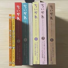 2026年最新】ちいかわ 5巻 特装版の人気アイテム - メルカリ