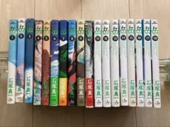 2026年最新】岳 漫画 全巻の人気アイテム - メルカリ