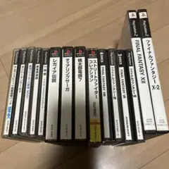 ps1・2ソフト　まとめ売り　13本 プレイステーション
