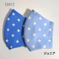 たんぽぽ様 リクエスト 2点 まとめ商品