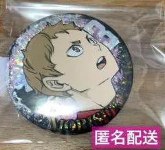 劇場版ハイキュー!! ゴミ捨て場の決戦　缶バッジビスケット　夜久衛輔