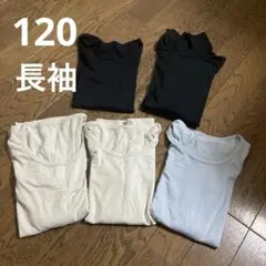 120 ヒートテック ユニクロ　セット　まとめ売り