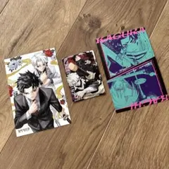 最強ジャンプ　2026年1月号　ふろくカード　カグラバチ　ポストカード